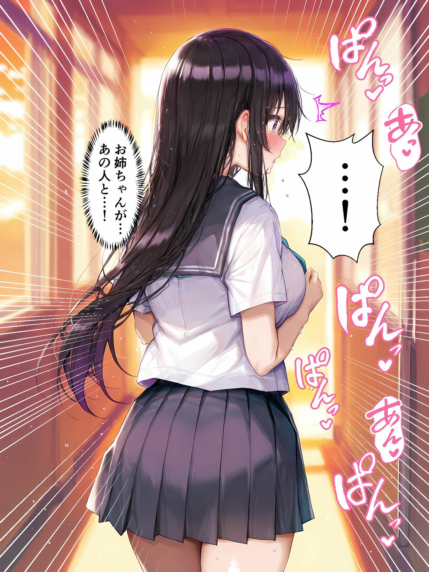 性処理学園〜「お姉ちゃんのため」と泣きながら肉便器にされた黒髪美少女の末路〜 - サンプル画像 9