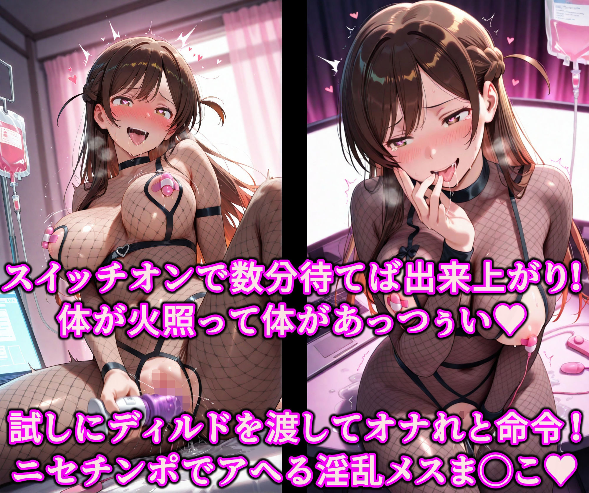 女優の卵を徹底的に快楽堕ち！！弱点乳首スイッチで簡単発情淫乱化  暗示洗脳で変態ビッチ女優デビュー！！ - サンプル画像 9