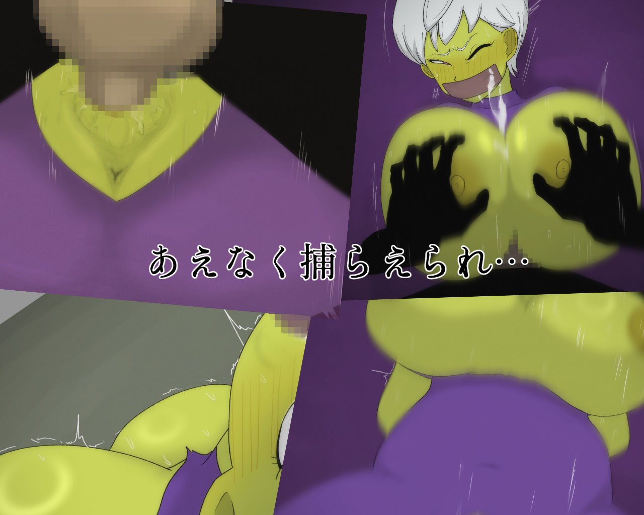 コソ泥捕まえた！ - サンプル画像 2