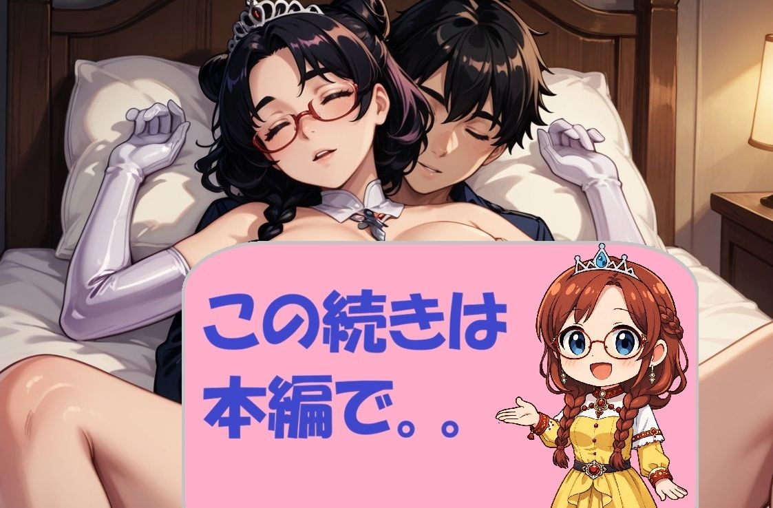 陥没姫リラの背徳種付け〜見る者全てを狂わす魔性〜 - サンプル画像 8