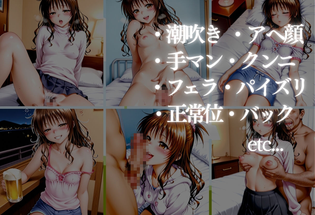 あの清純派ヒロインがあなたの思うままに---3部作総編集いざ開演---Vol.4 - サンプル画像 2