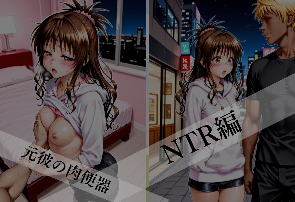 あの清純派ヒロインがあなたの思うままに---3部作総編集いざ開演---Vol.4 - サンプル画像 3