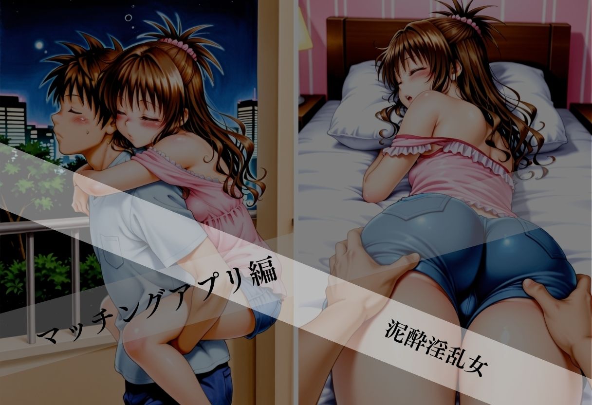 あの清純派ヒロインがあなたの思うままに---3部作総編集いざ開演---Vol.4 - サンプル画像 5