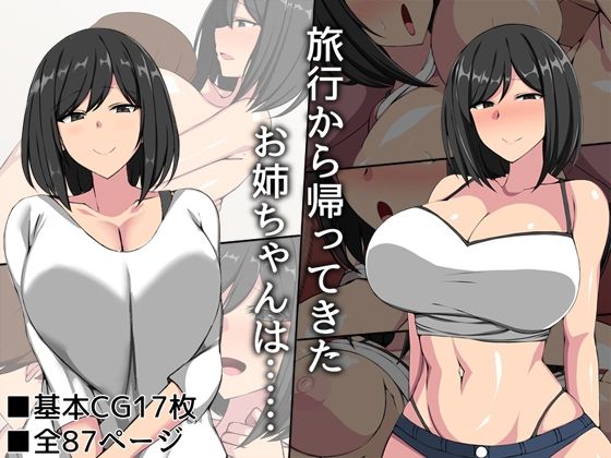 FBF寝取られ作品まとめパック - サンプル画像 9