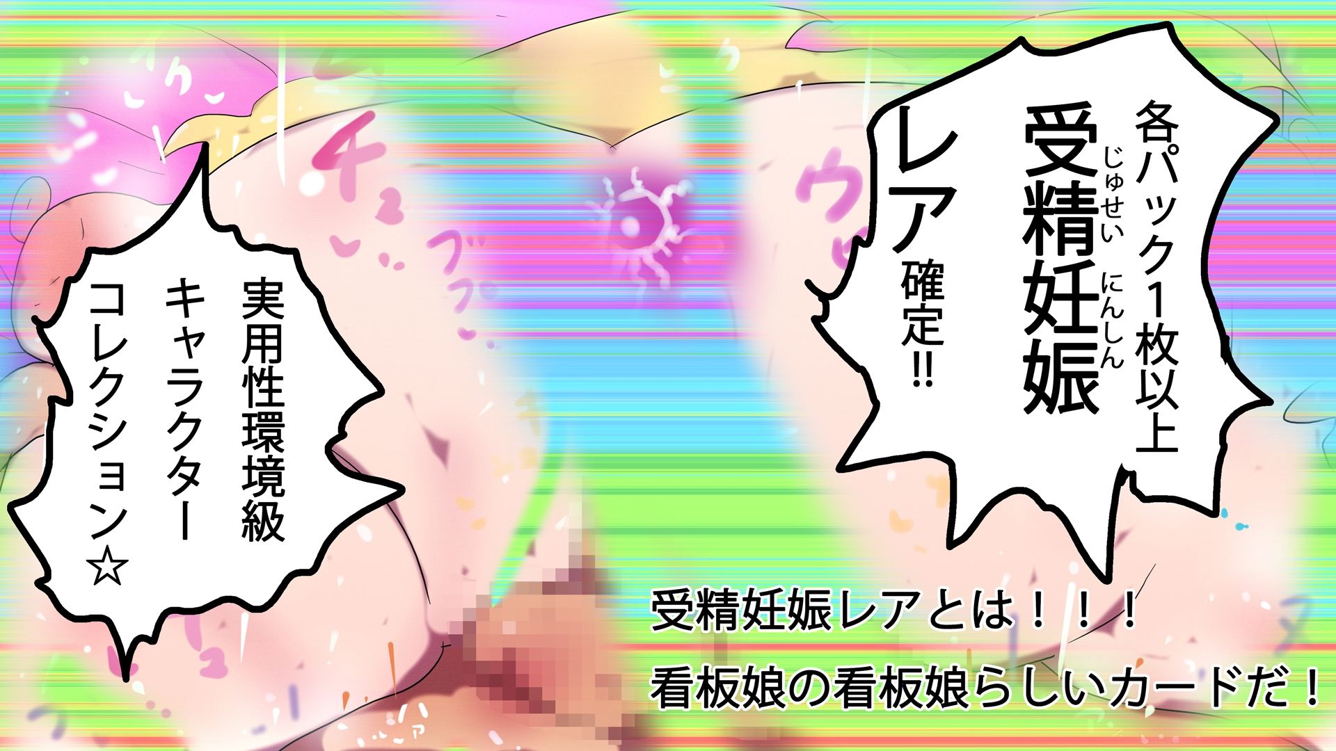 【1パック5枚入り】FINAL・嬉々ちゃん【トレカ開封風体験】 - サンプル画像 1