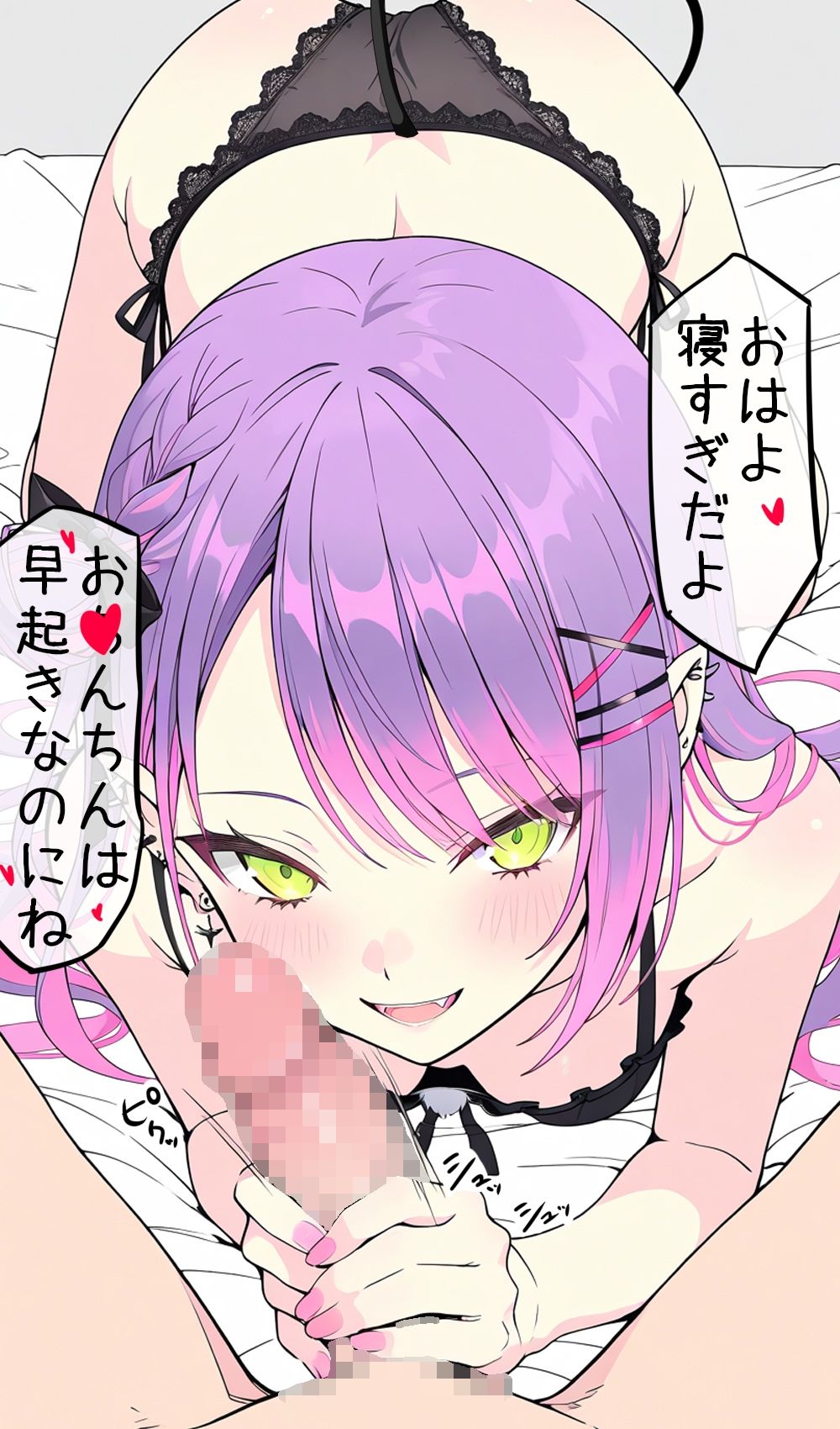 いちゃラブえっちじゃないと満足できないトワ様 - サンプル画像 1