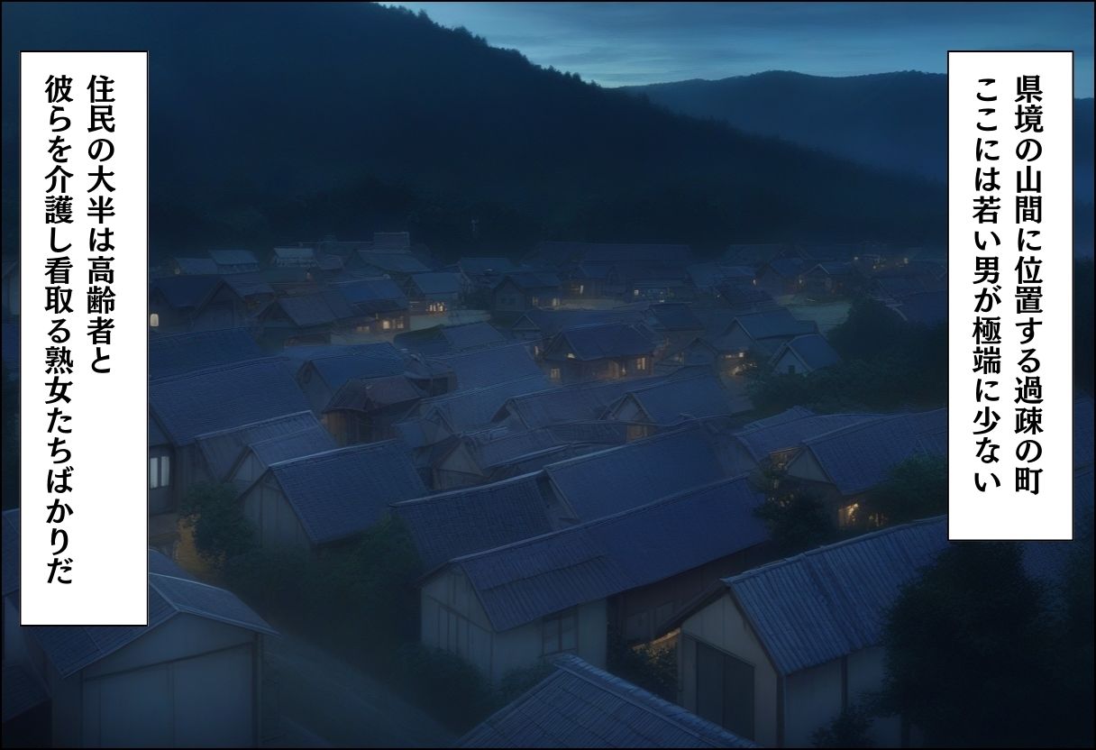 引っ越してきた田舎町がムチムチ熟女だらけだった話 〜未亡人姉と出戻り妹と濃厚3P編〜 - サンプル画像 1