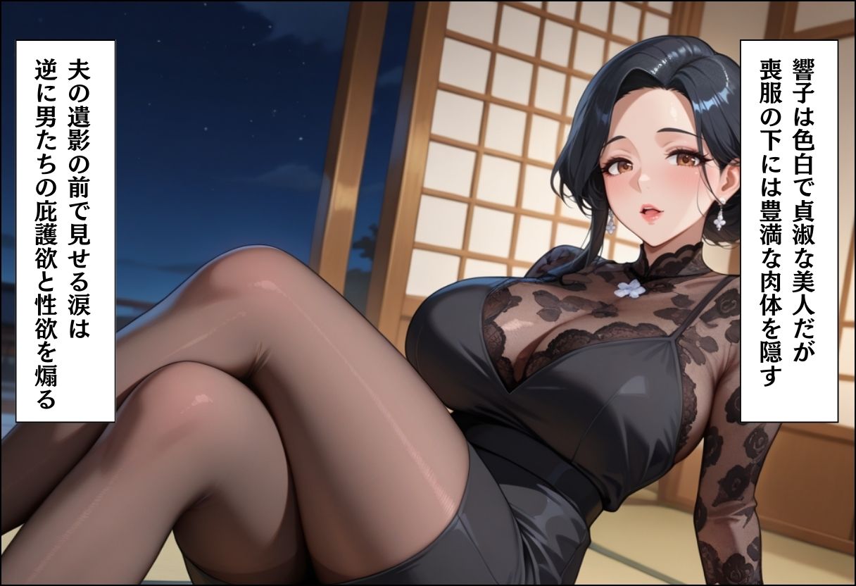 引っ越してきた田舎町がムチムチ熟女だらけだった話 〜未亡人姉と出戻り妹と濃厚3P編〜 - サンプル画像 3