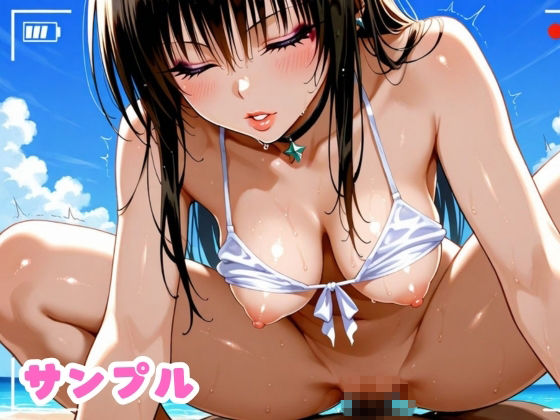 風紀委員 弱みを握られ抵抗虚しく連続絶頂 ビキニでメス堕ち（はーと）【古手◯唯】 - サンプル画像 8