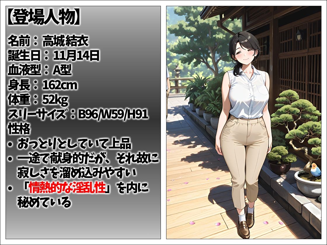 温泉不倫 熟れた巨乳人妻が若者の肉棒に溺れる夜 - サンプル画像 1