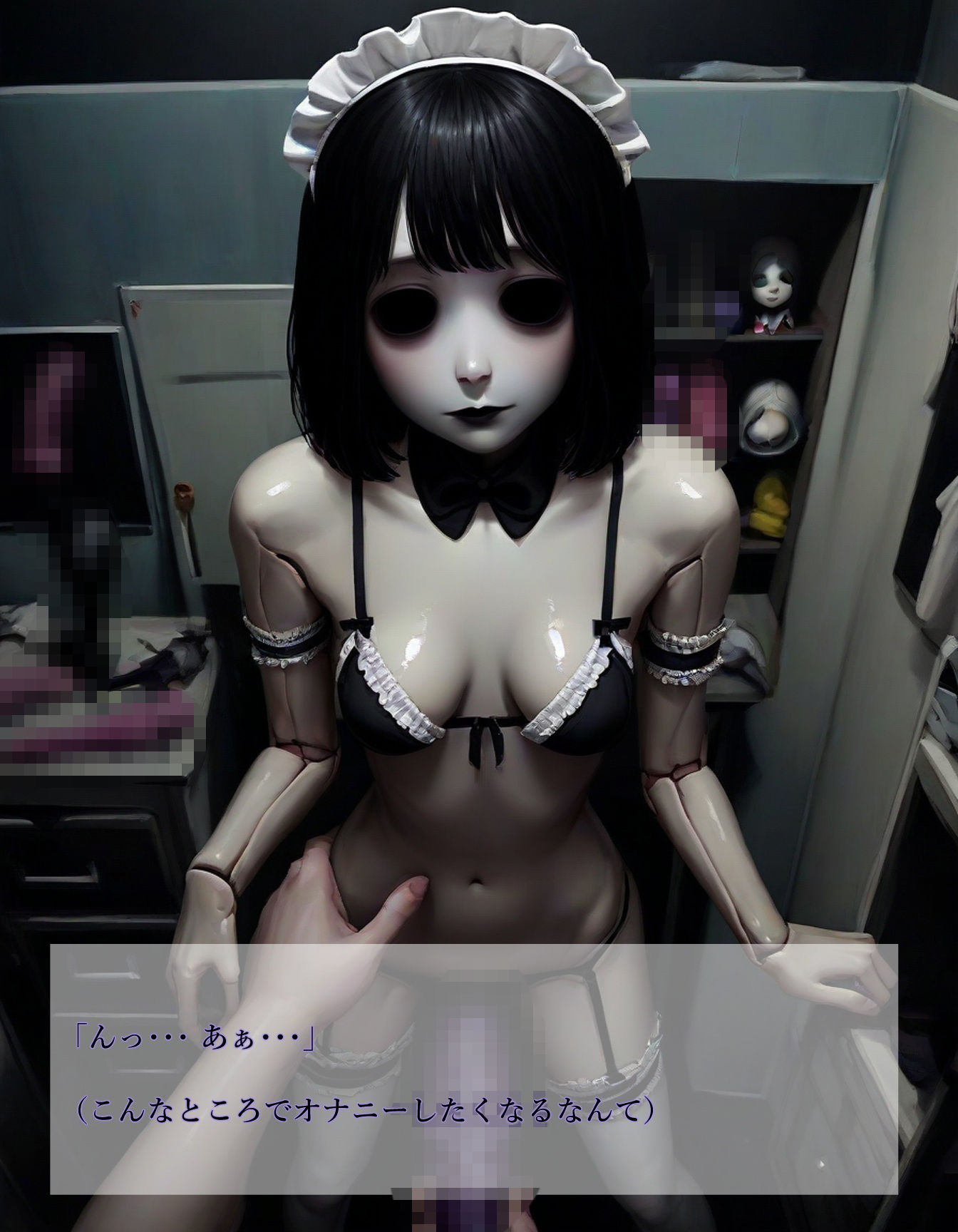 【R18】人形の館【CG集】 - サンプル画像 3