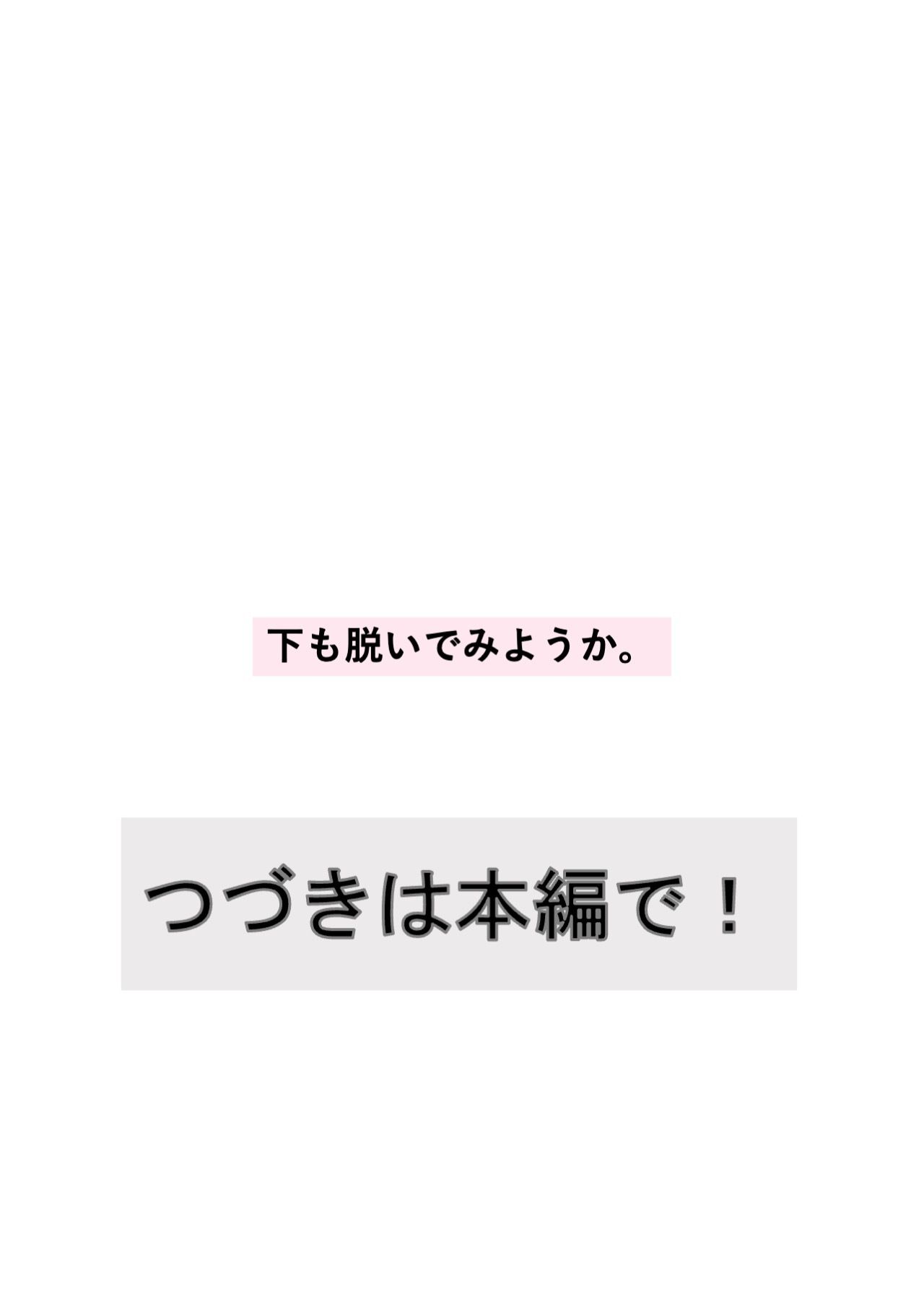 【AIモデル】牛丸レナ ― 魅惑のプライベートセッション ― - サンプル画像 10