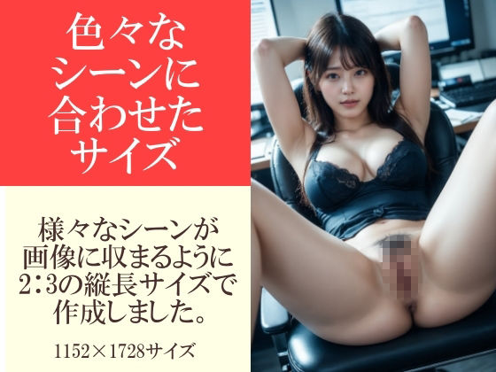 休日出勤中巨乳の部長が昼間のオフィスで誘惑してきた〜おっぱいが大きくて大満足〜 - サンプル画像 7