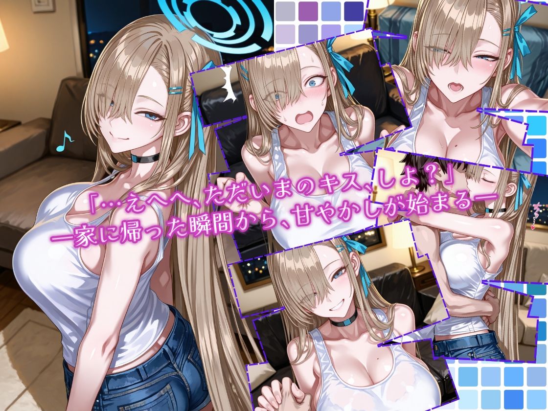 授乳の時間だよ！先生♪ - サンプル画像 1