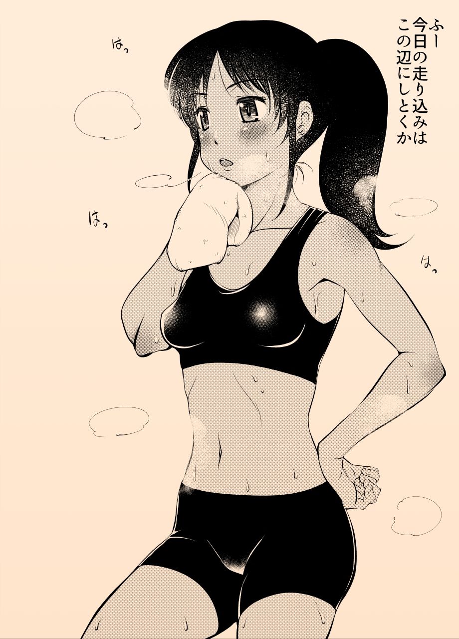 陸上女子の日焼け顔をチンカスでヌチャヌチャにする - サンプル画像 1