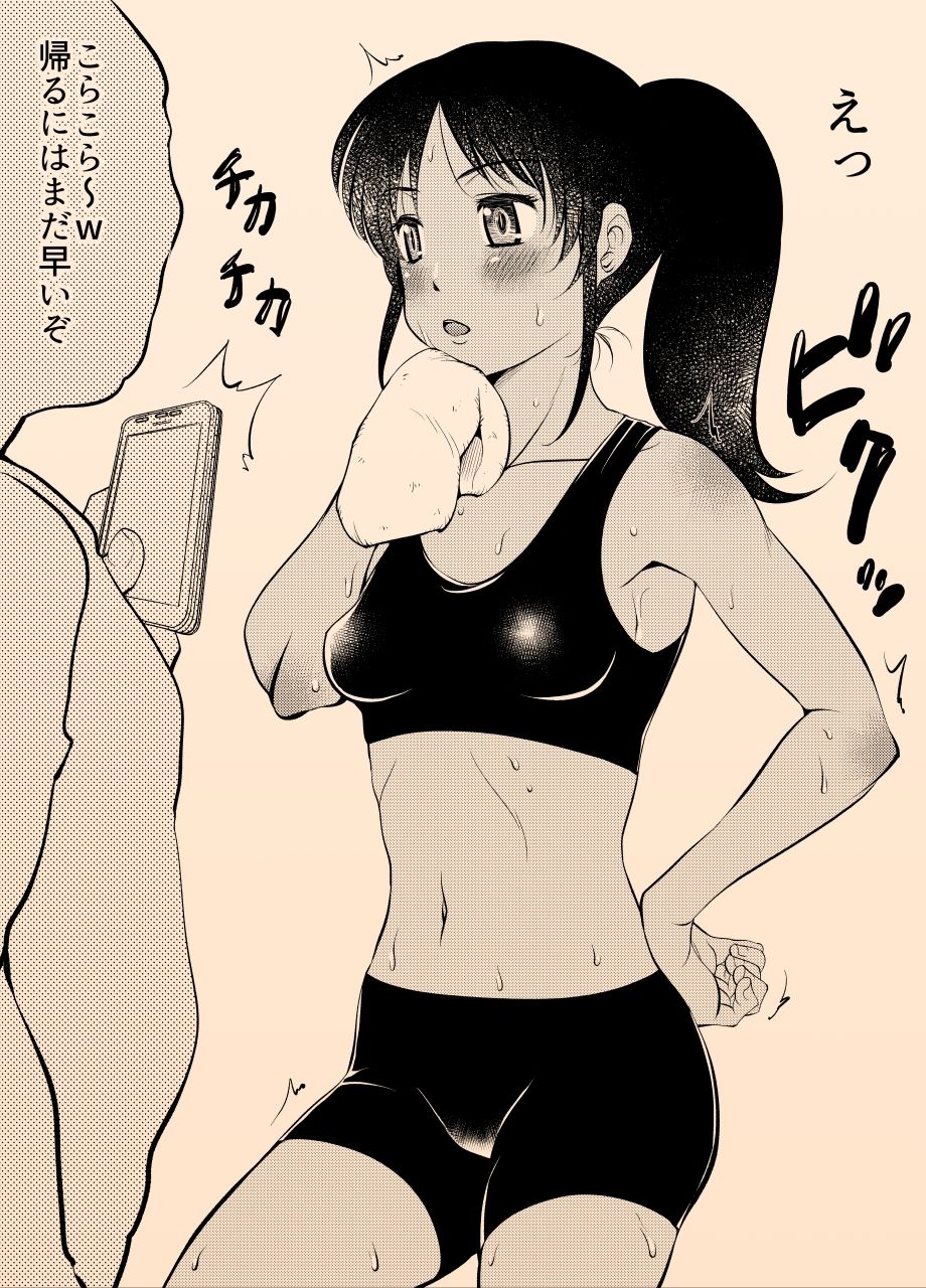 陸上女子の日焼け顔をチンカスでヌチャヌチャにする - サンプル画像 2