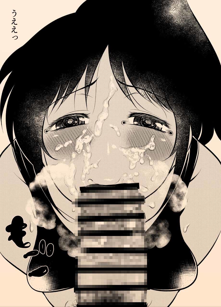 陸上女子の日焼け顔をチンカスでヌチャヌチャにする - サンプル画像 6