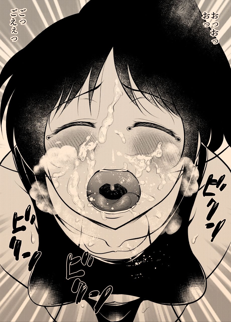 陸上女子の日焼け顔をチンカスでヌチャヌチャにする - サンプル画像 7