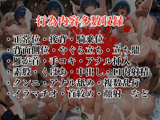 陰キャの逆襲・俺のハーレムが始まった 〜非モテ陰キャが女たちを快楽奴●に堕とすまで（メイド編）〜 - サンプル画像 8