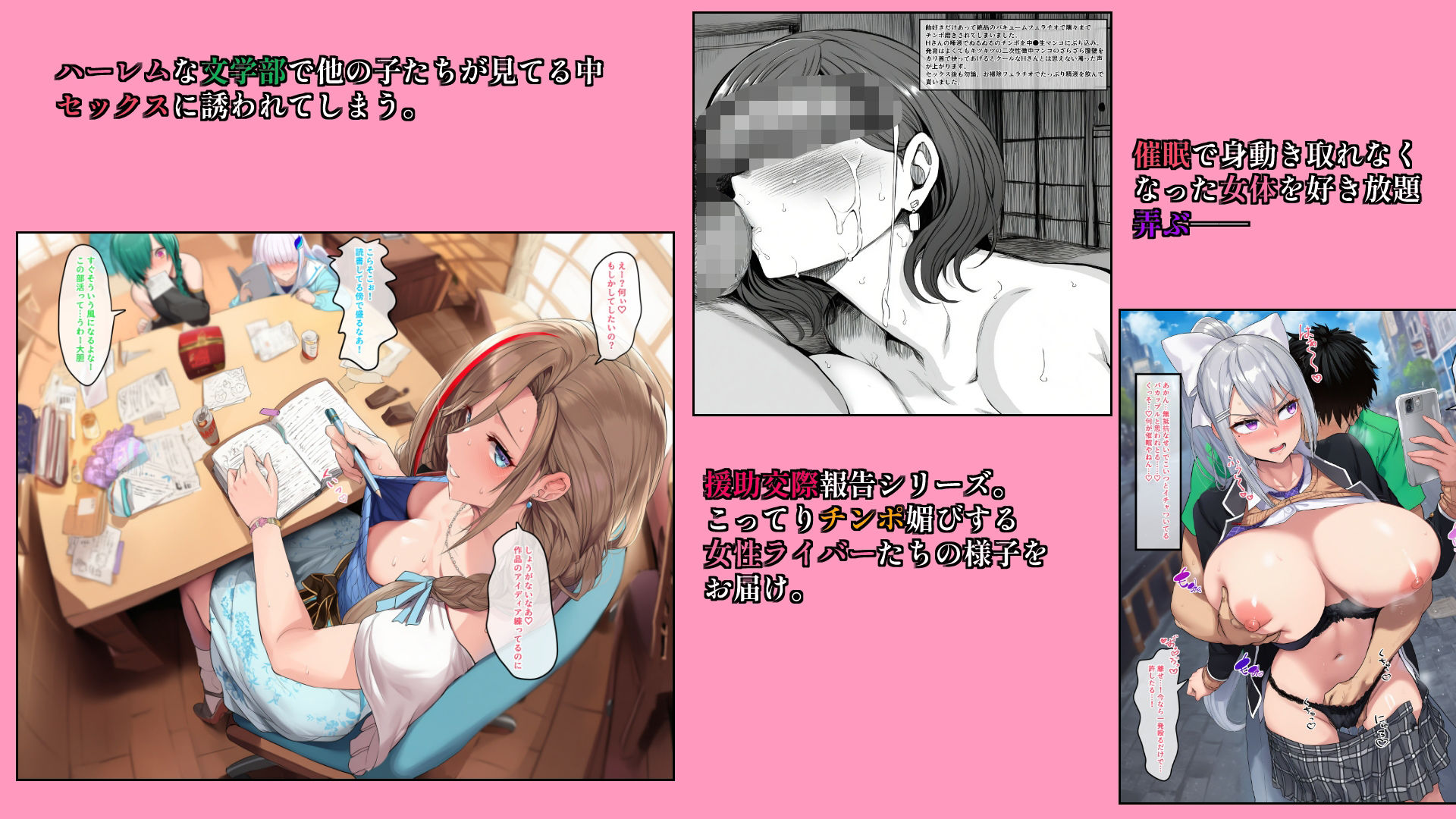 Vtuberエロ画像まとめ集zeromata（2025年9月） - サンプル画像 3