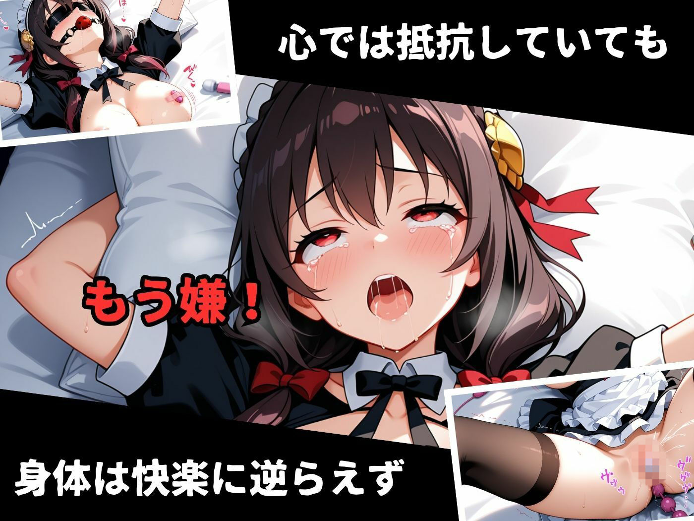 絶対従属誓約書 〜堕ちゆく従者たちの奉仕録〜【ゆん〇ん＆ダク〇ス編】 - サンプル画像 3