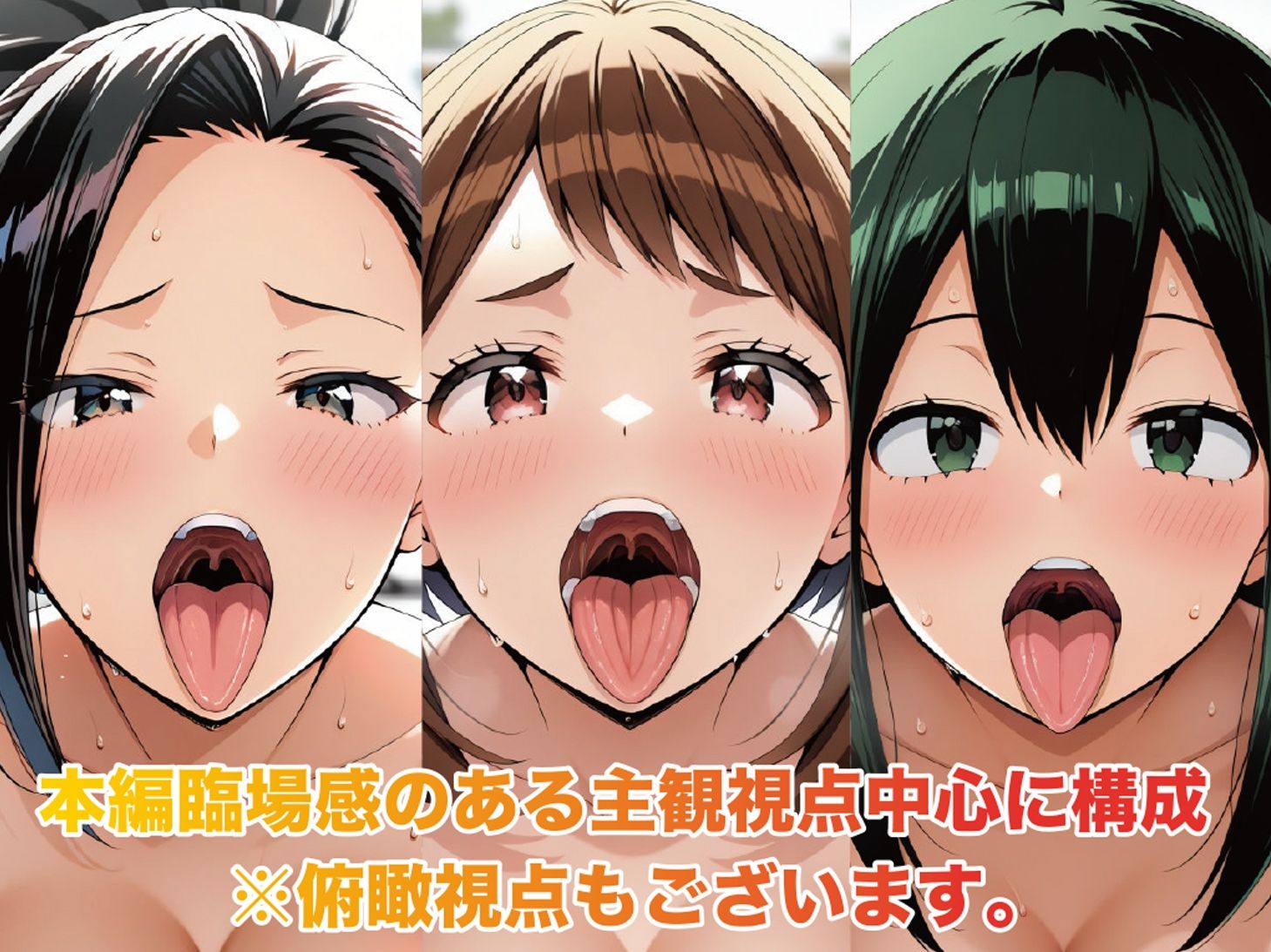 夢湯奇譚〜ヒロ○カ編〜 - サンプル画像 6