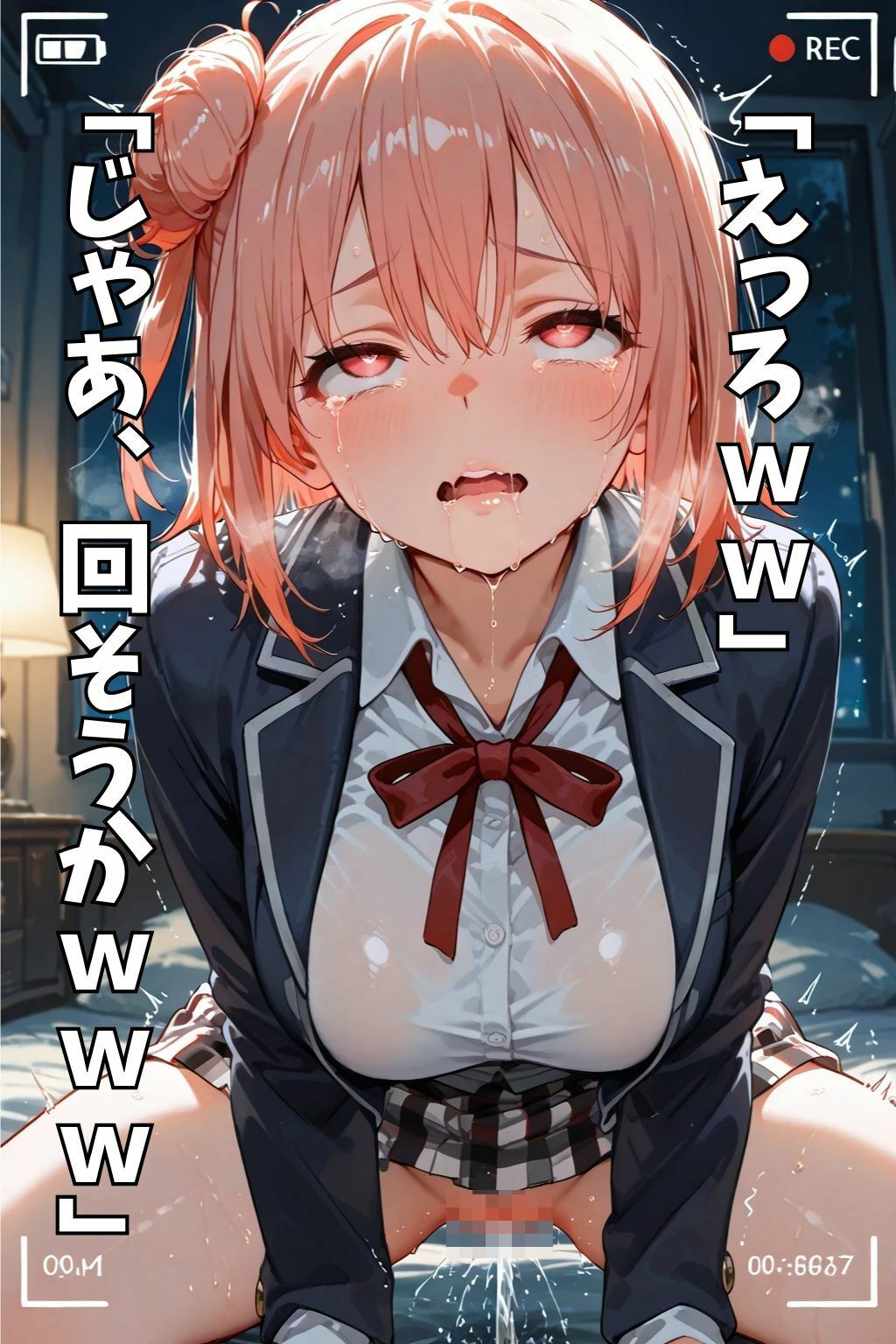 【NTR】コスプレ寝取られ拉致 由比ヶ浜結衣 - サンプル画像 4