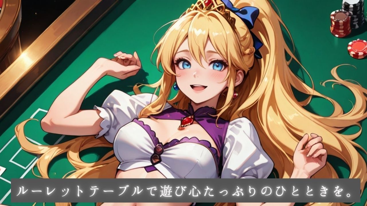 清純プリンセスの着エロカジノ中だし〜ドレスから逆バニーへ〜 - サンプル画像 5