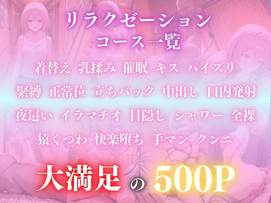 催●オイルマッサージ モモ編 CG集500枚 - サンプル画像 1