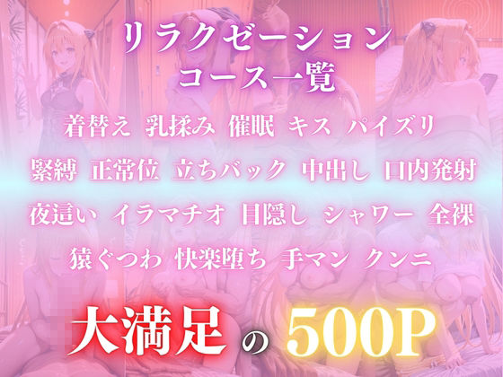 催●オイルマッサージ 金色の闇編 CG集500枚 - サンプル画像 1