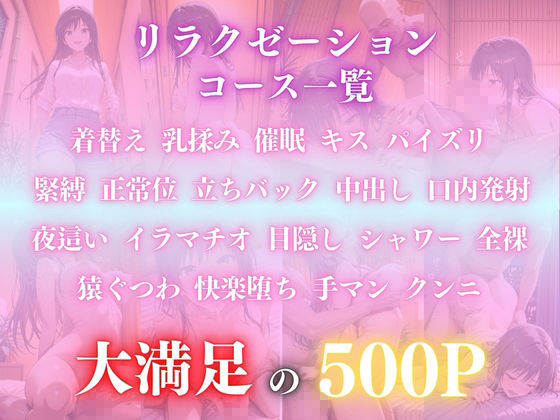 催●オイルマッサージ 古手〇唯編 CG集500枚 - サンプル画像 1