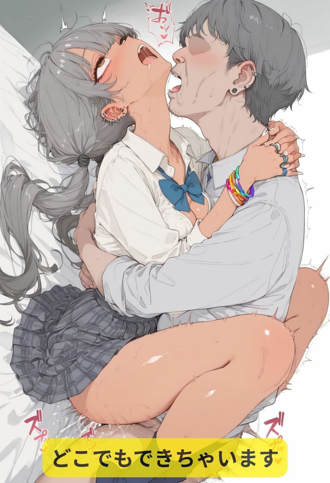 桃尻学園  ギャル編 - サンプル画像 6