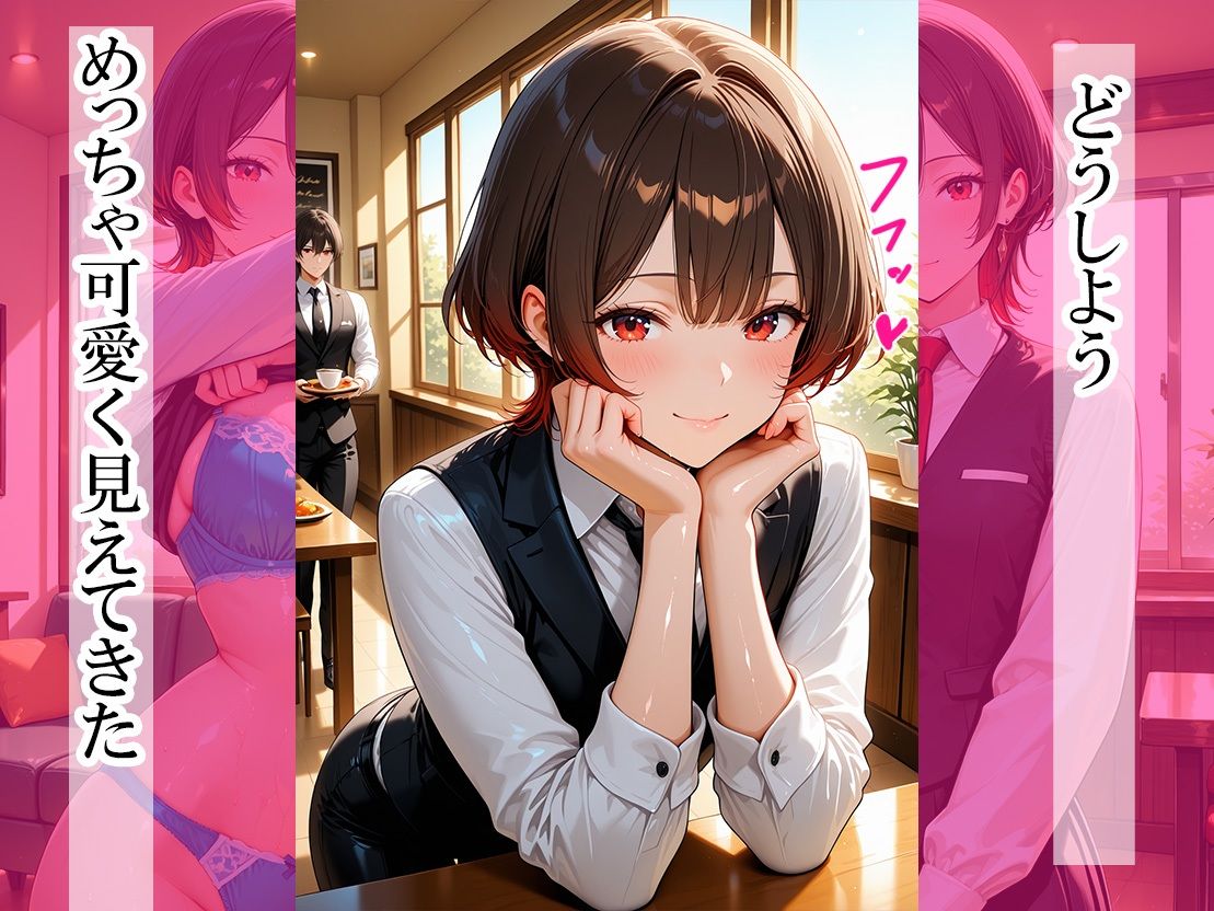 美形男子は隠れ巨乳 - サンプル画像 4