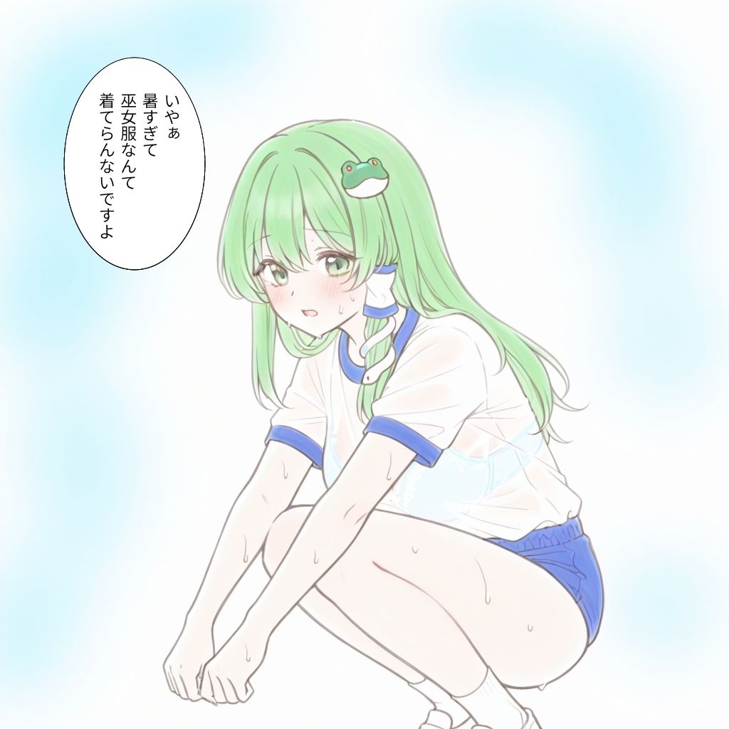 きわどいブルマが幻想になって悲しい - サンプル画像 1