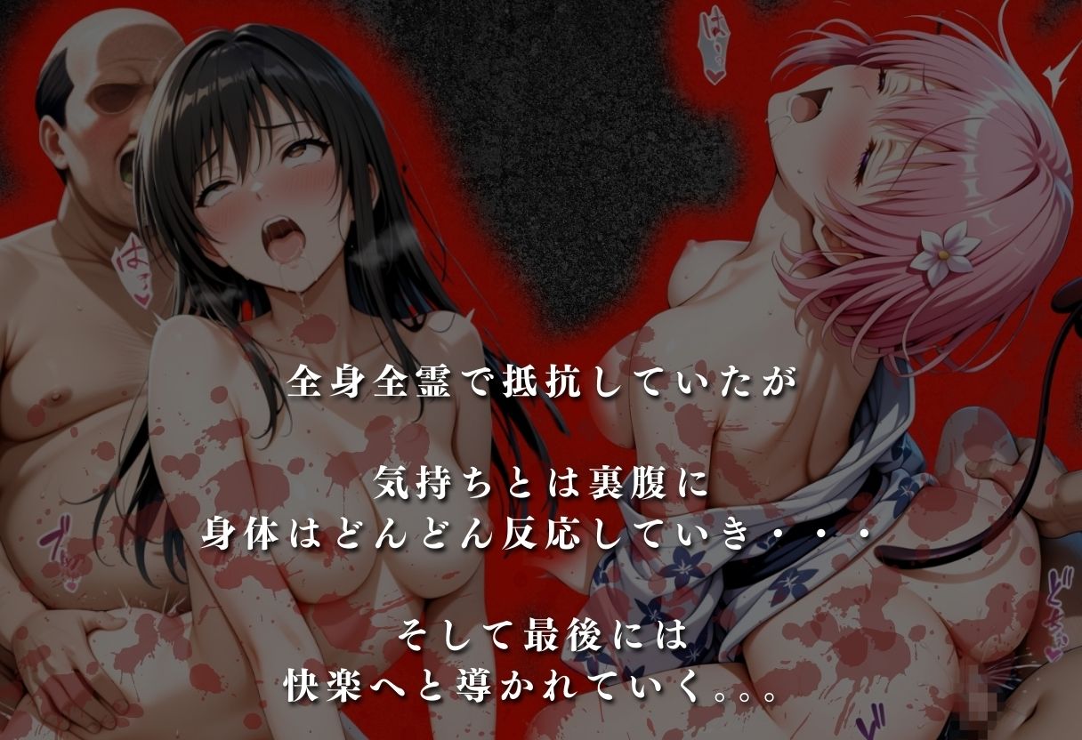 【混浴温泉宿】To L◯VEる〜古◯川 唯、モモ・ベ◯ア・デビルーク 編〜 - サンプル画像 3