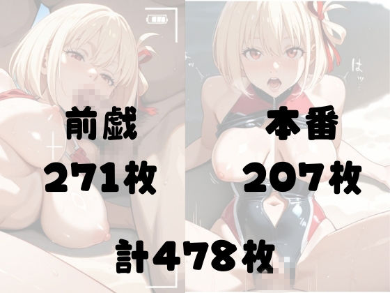 笑顔の千里がビーチでイキ狂う  連続絶頂記録 （リコ◯ス - 錦◯千◯） - サンプル画像 5