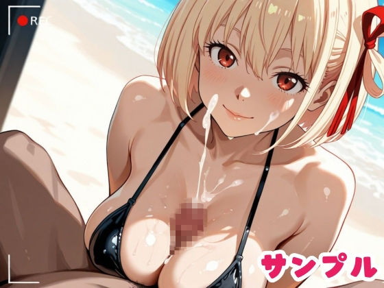 笑顔の千里がビーチでイキ狂う  連続絶頂記録 （リコ◯ス - 錦◯千◯） - サンプル画像 6