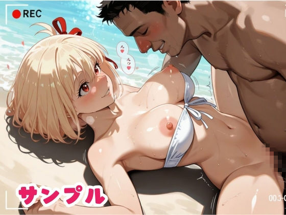 笑顔の千里がビーチでイキ狂う  連続絶頂記録 （リコ◯ス - 錦◯千◯） - サンプル画像 8