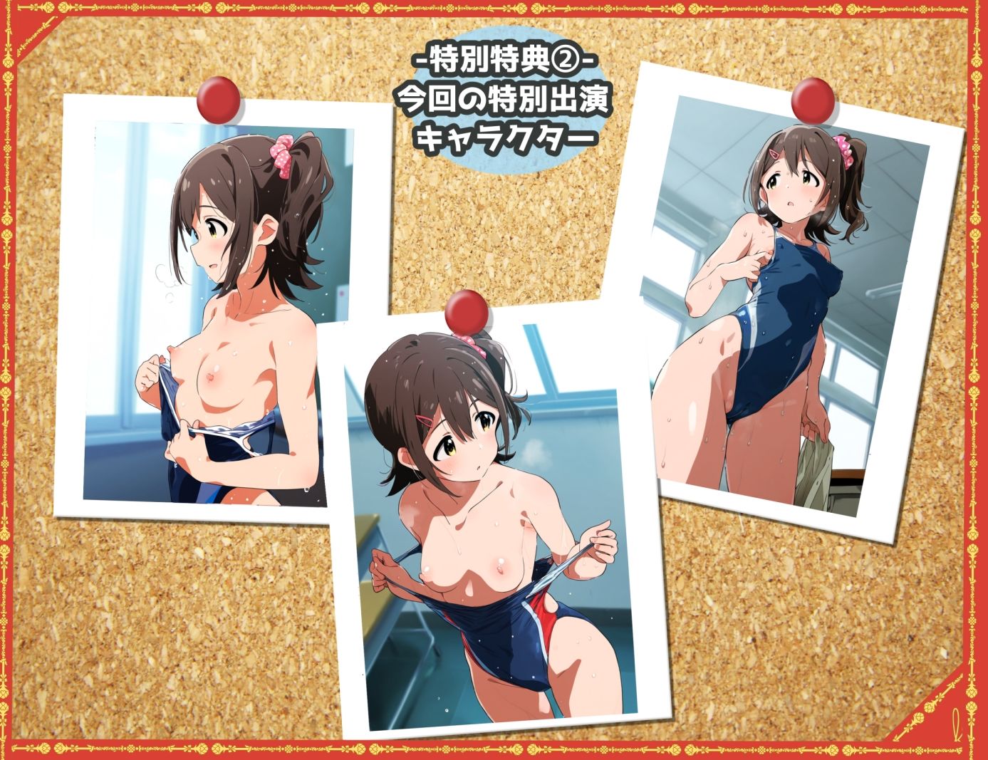 盗撮＆濡れ透けフェチ特化 2010年代アニメ作画特集 濡れ透けアイドルの教室生着替え その3 -500枚を撮影- - サンプル画像 6