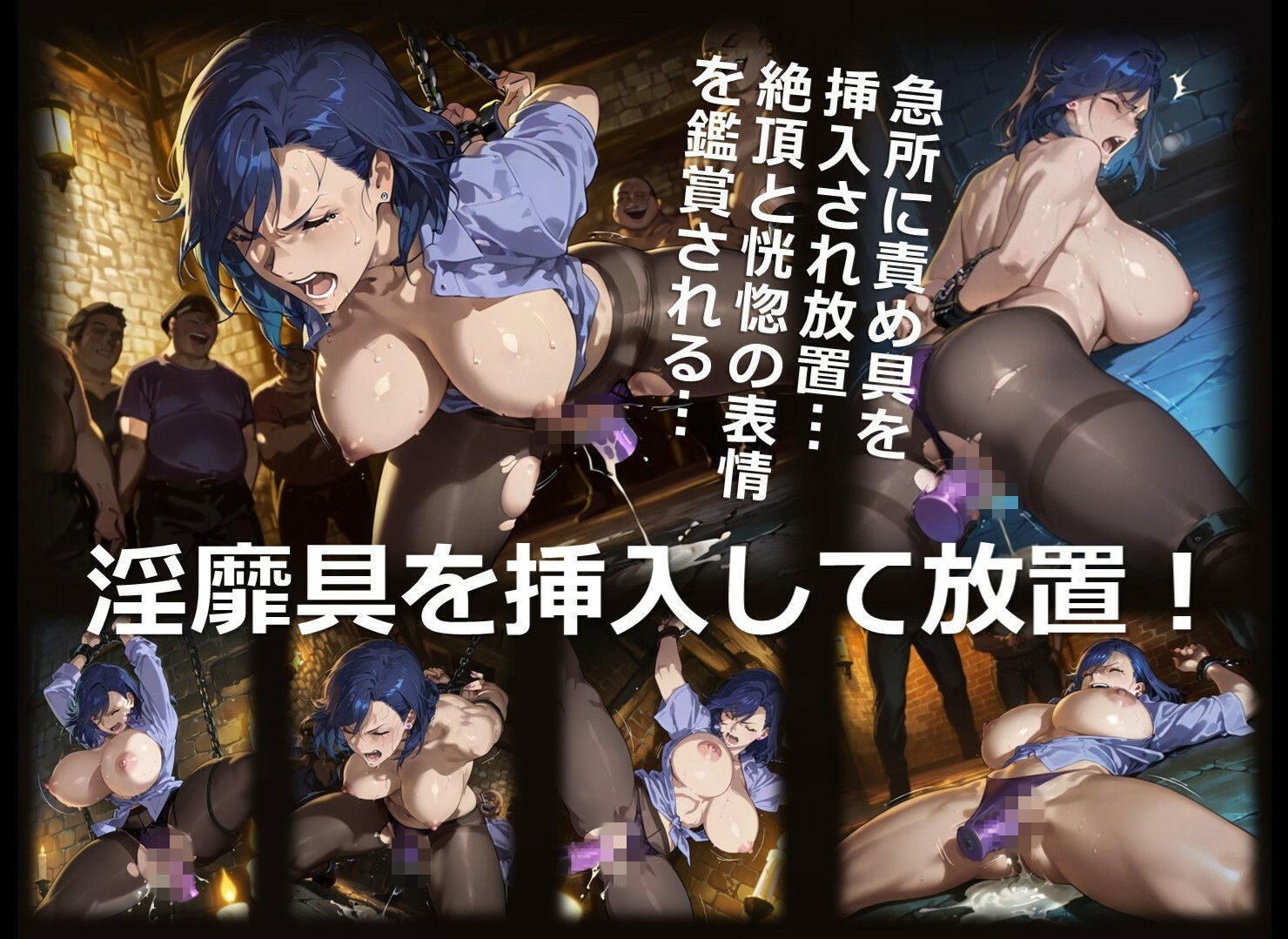 女捜査官 I 第4章 〜尋問〜 - サンプル画像 7