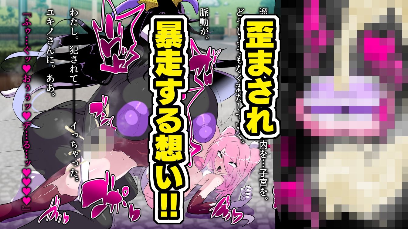 蒼銀のルリオラ  服従母乳と変異の罠！ - サンプル画像 4