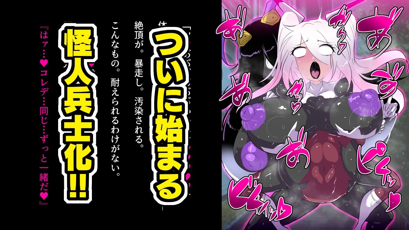 蒼銀のルリオラ  服従母乳と変異の罠！ - サンプル画像 5