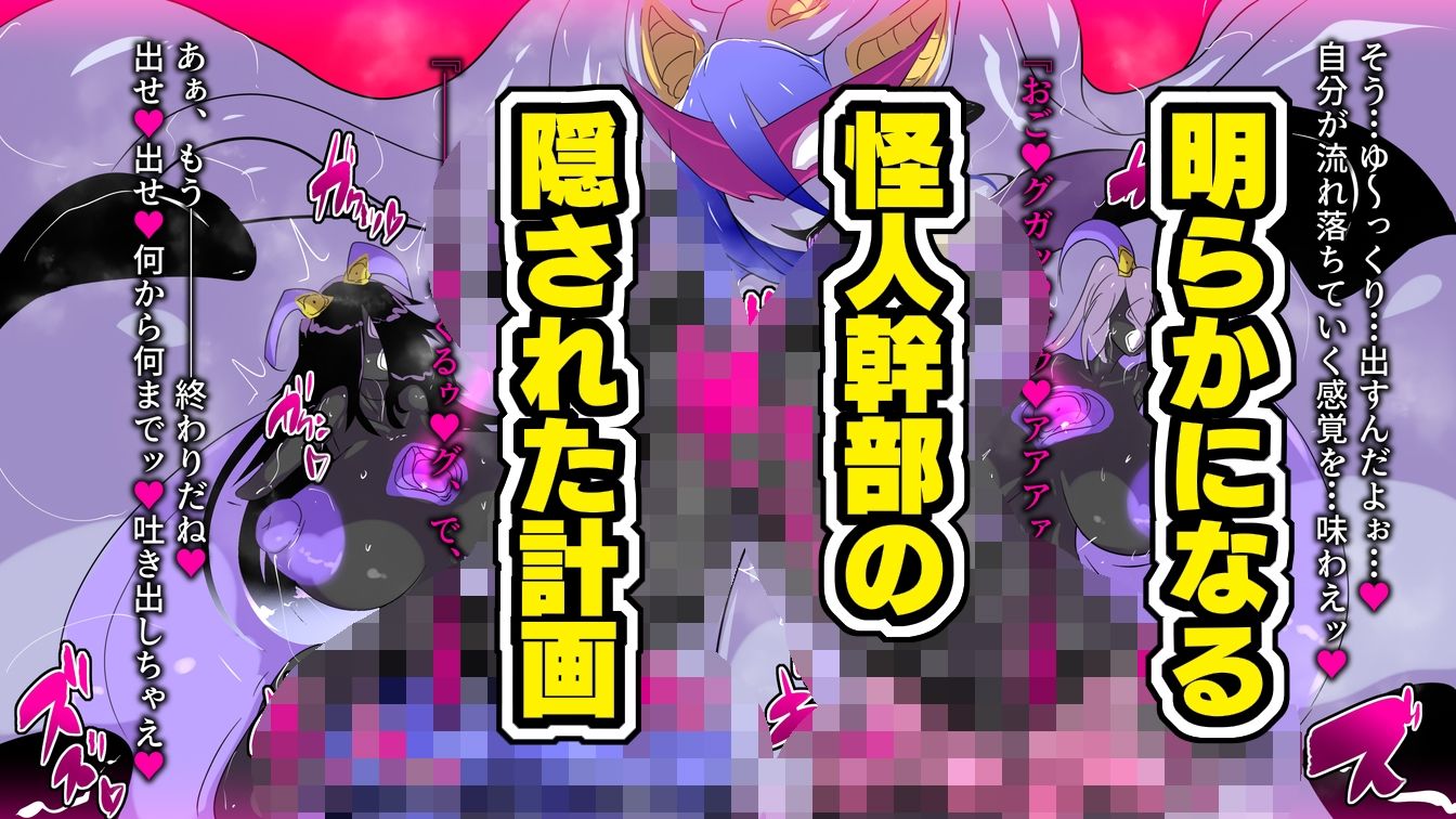 蒼銀のルリオラ  服従母乳と変異の罠！ - サンプル画像 6