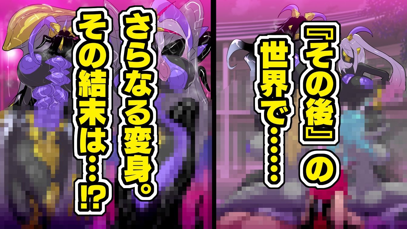 蒼銀のルリオラ  服従母乳と変異の罠！ - サンプル画像 7