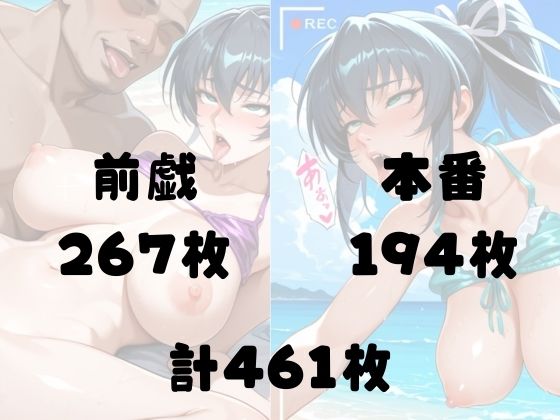 巨乳ヒロイン アサギビキニ撮影会のNTR記録 - 対魔忍 井◯アサギ - サンプル画像 5