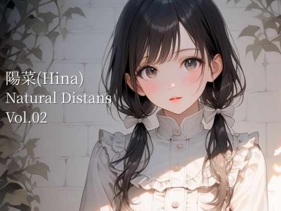 陽菜｜Natural Distance ＃02