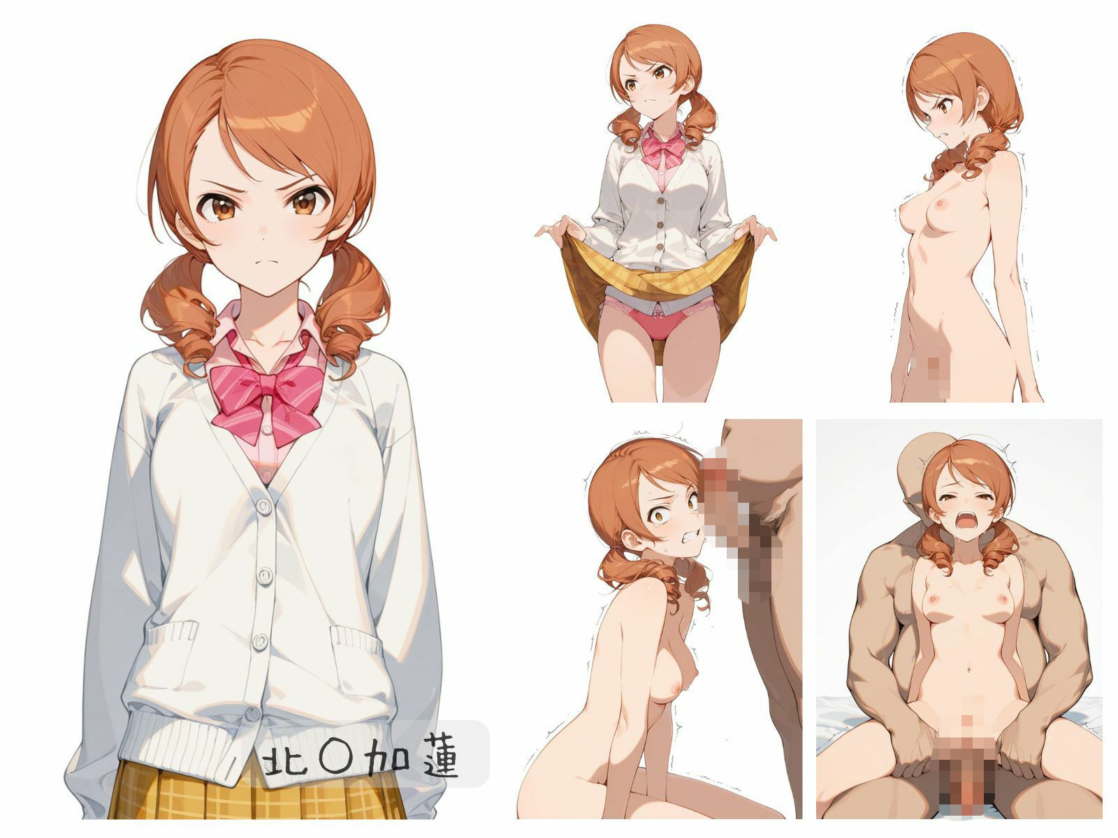 シンデレラアイドル全裸図鑑 Cool編 - サンプル画像 2