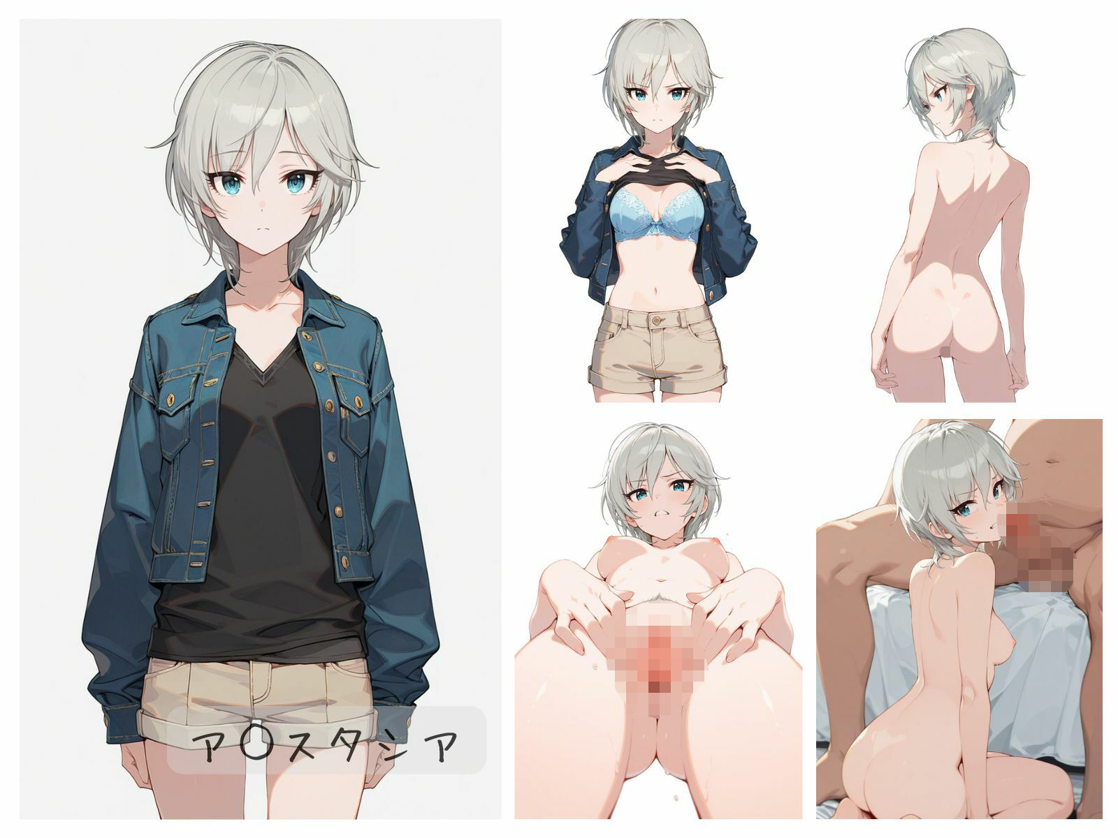 シンデレラアイドル全裸図鑑 Cool編 - サンプル画像 3