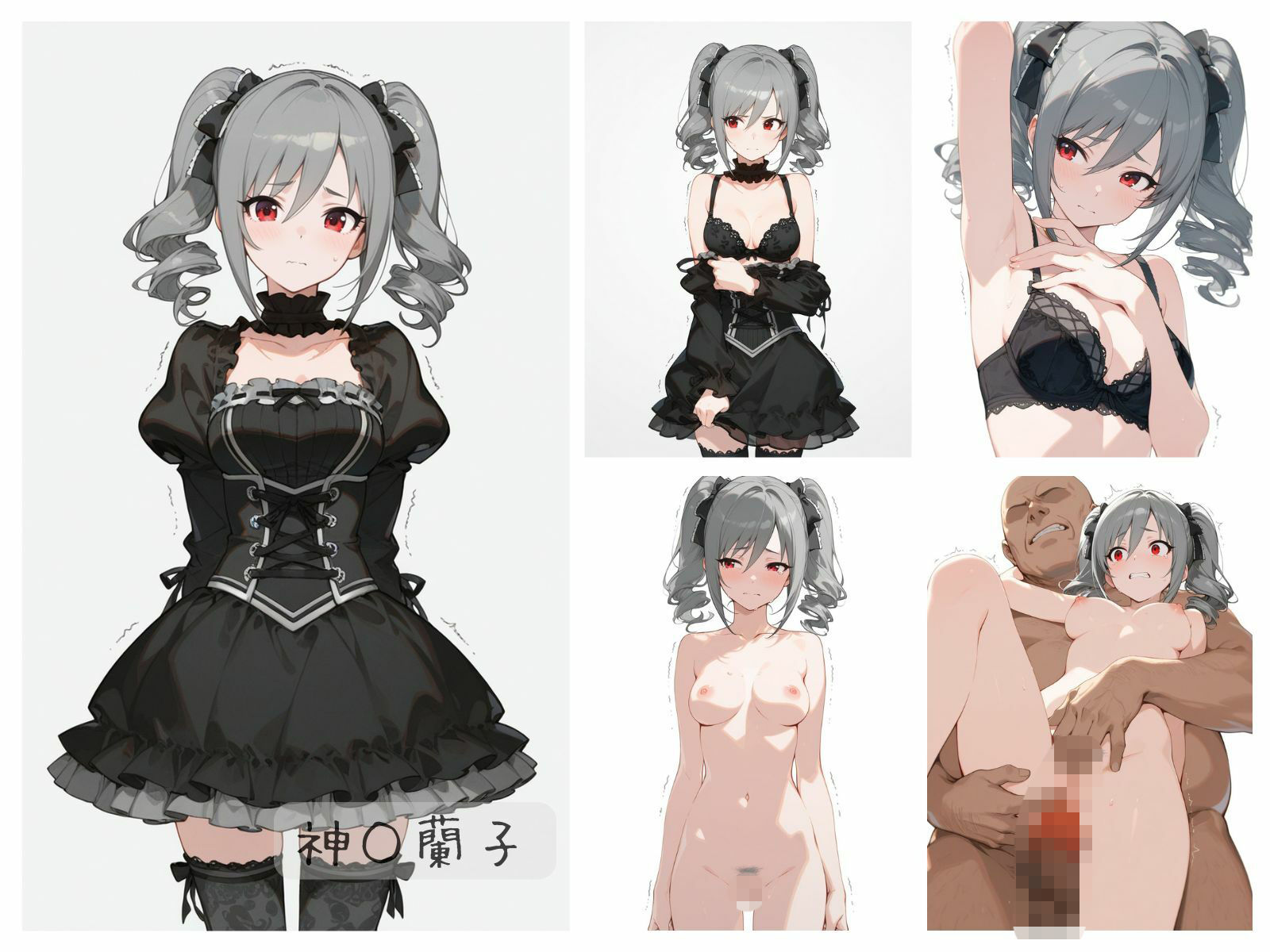 シンデレラアイドル全裸図鑑 Cool編 - サンプル画像 6