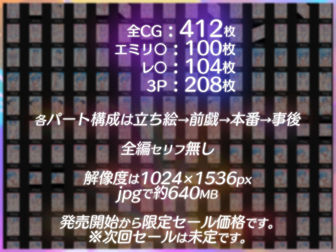 異世界ハーレム生活 - サンプル画像 4